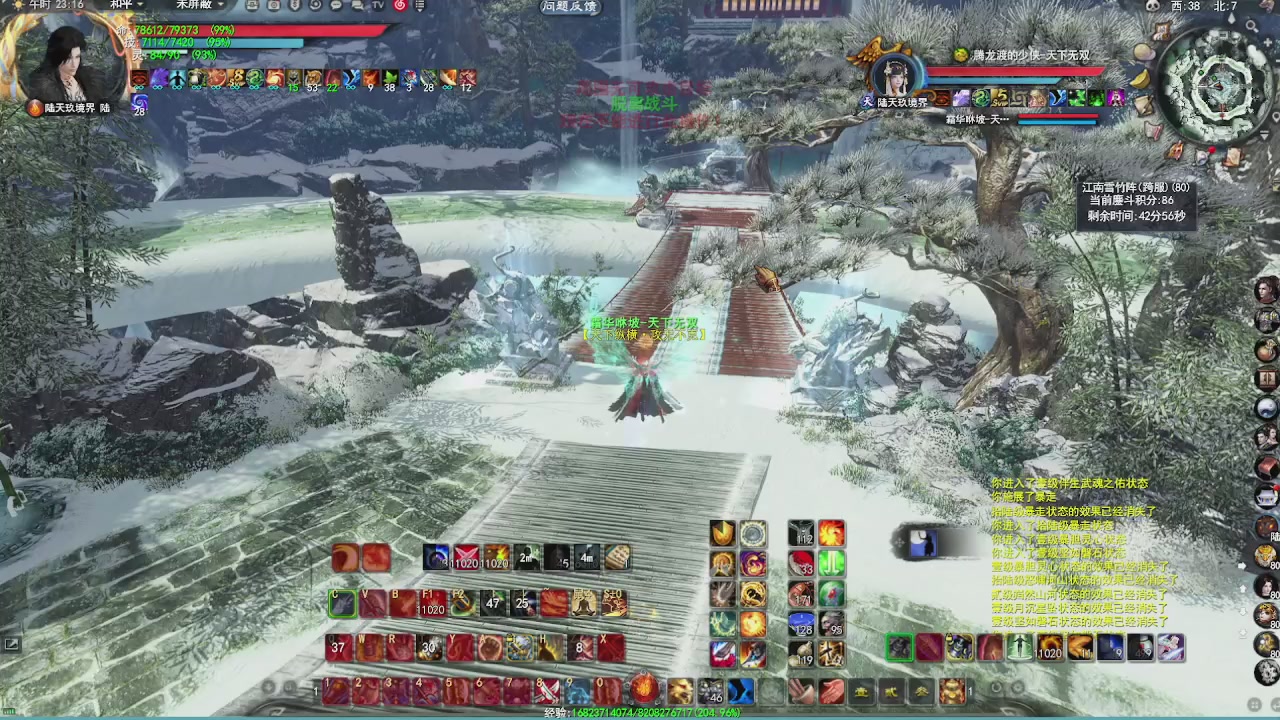 赛季服万人势力战