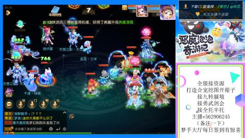 接九转 蜃境 勇武剑会