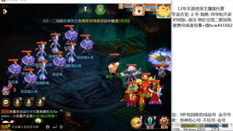 接熔练-找号-金银-练宠粽子月饼