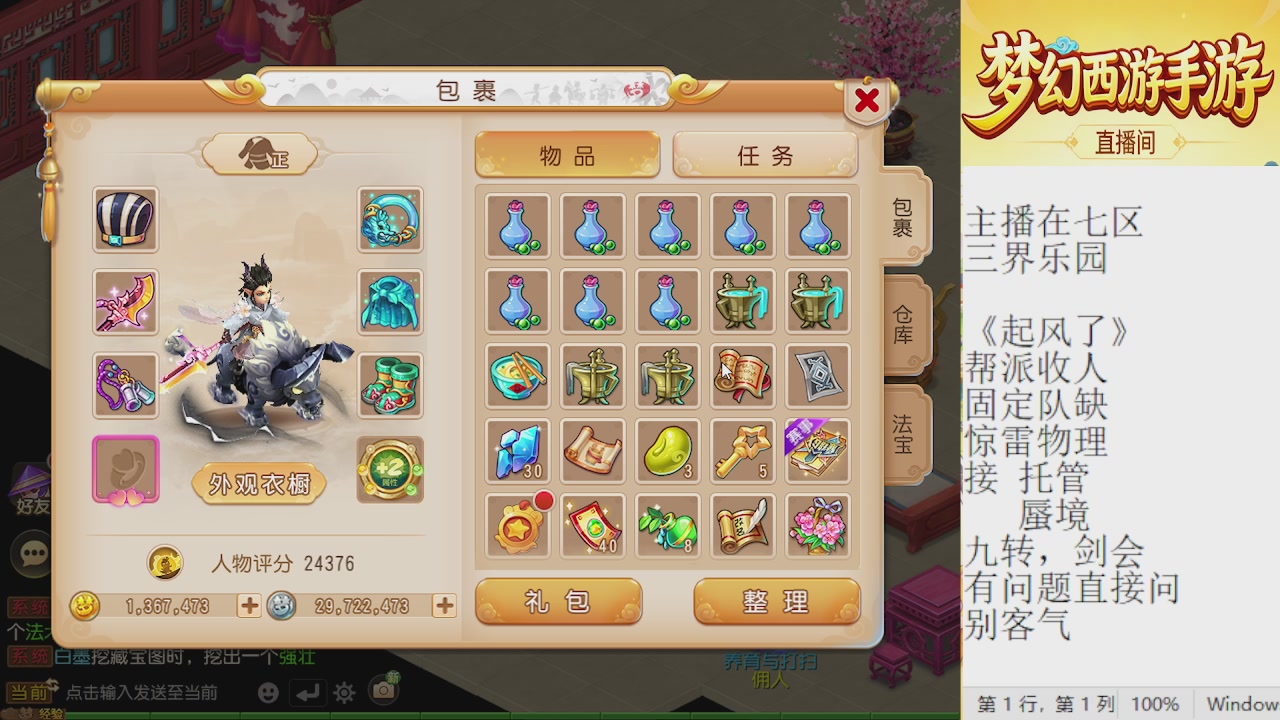 来来来，一起唠唠嗑