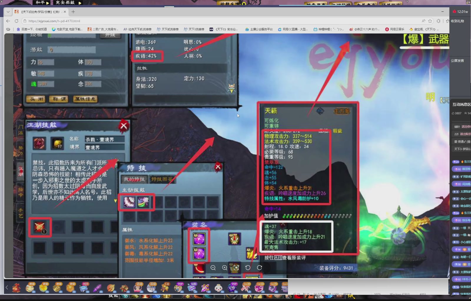 1.9——天下贰经典版！三端互通！