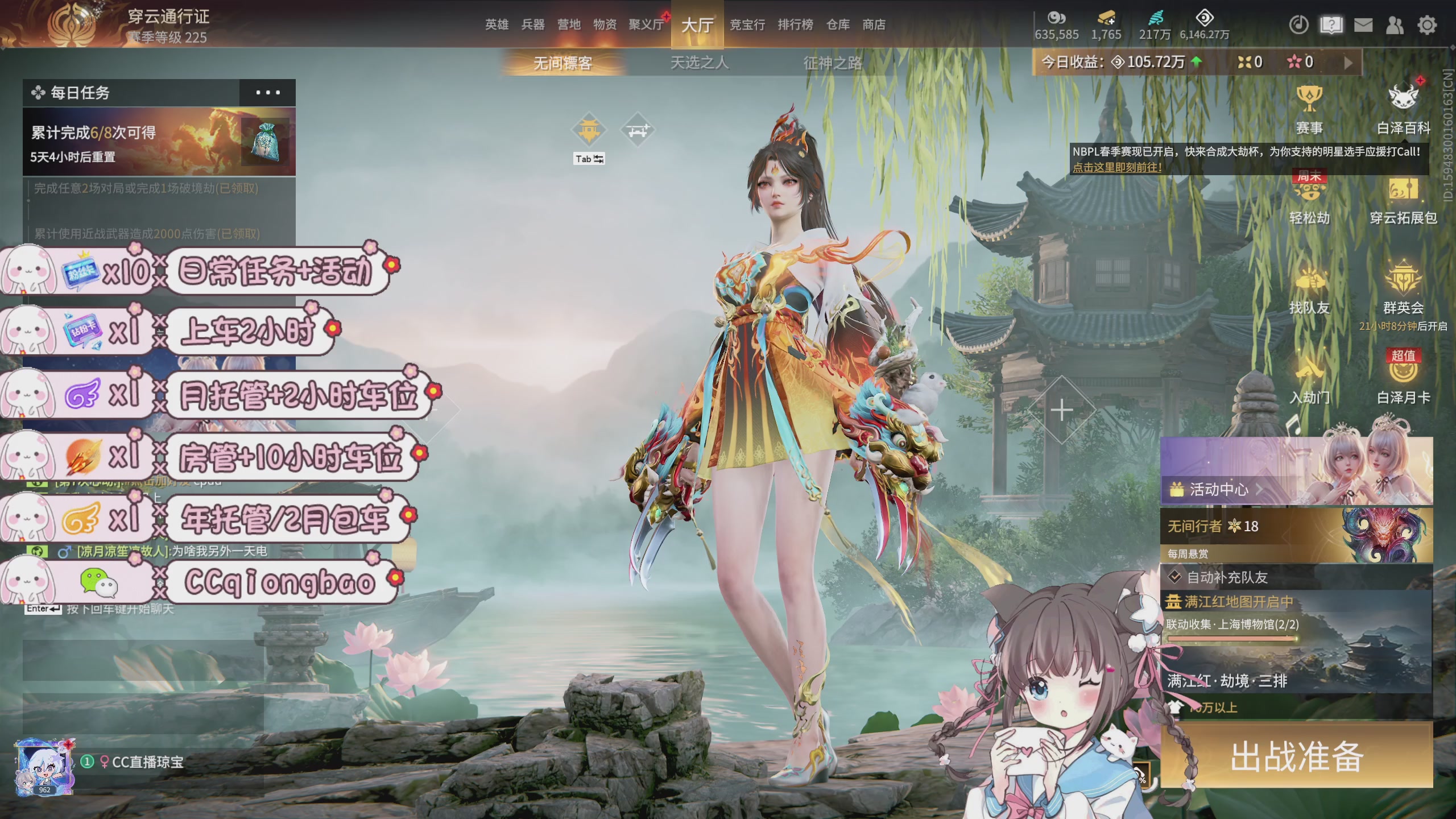 快来一起打劫吖~