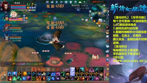 能绑定下星光吗？636幸运日常、守财