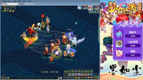 散人单开化生寺，其他号是队友的。