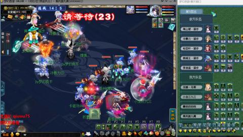 雨哥啊-指挥第一视角PK