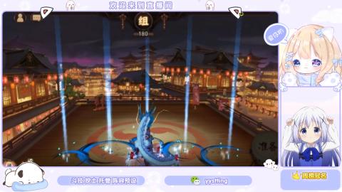 接托管 预设 超鬼王