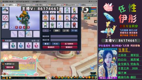 全服帮换帆板飞天舞飘带合鸣施法特效等积分