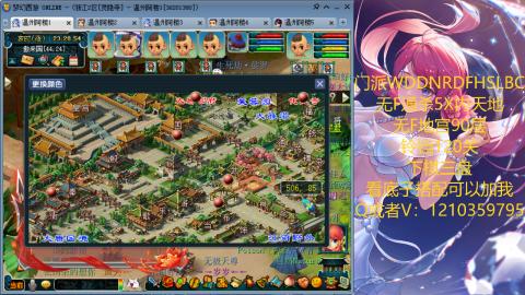 3W一组的下班生活