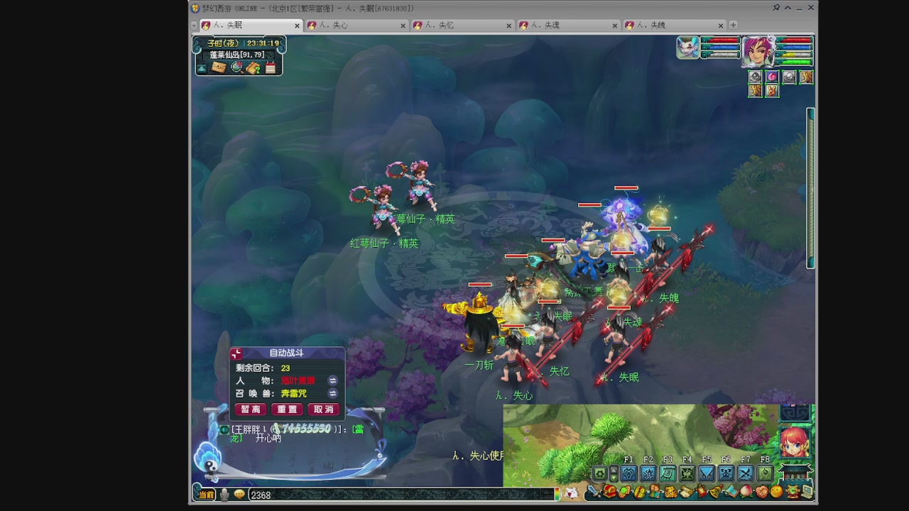 129五神木 超壁垒合纵了解一下