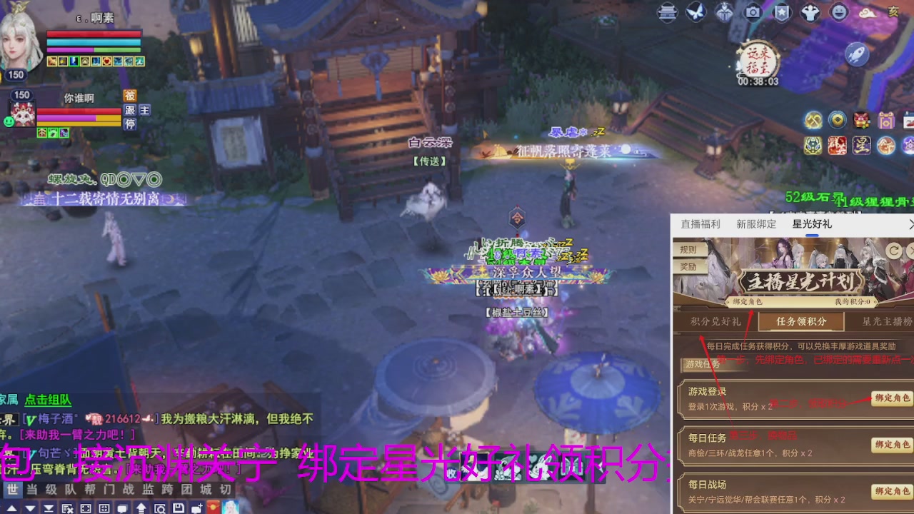 随缘互动，佛系