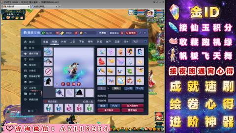 成就●心得●积分●进阶●神器●金ID