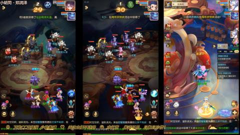 打工人！梦幻魂！三开搬砖！