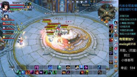 接沉渊/天师/集影