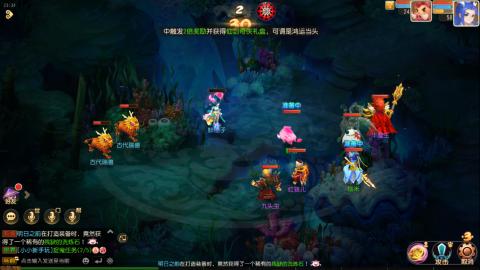 梦幻西游手游日常直播