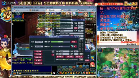 8w一组175月刷3.5亿