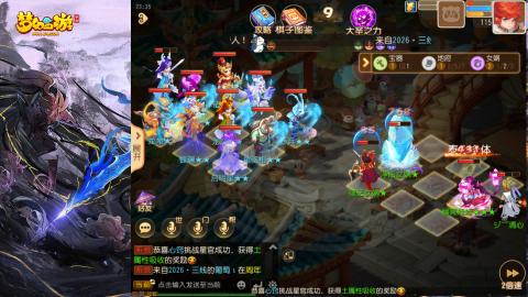 精锐菜鸡日常酱油九转托管