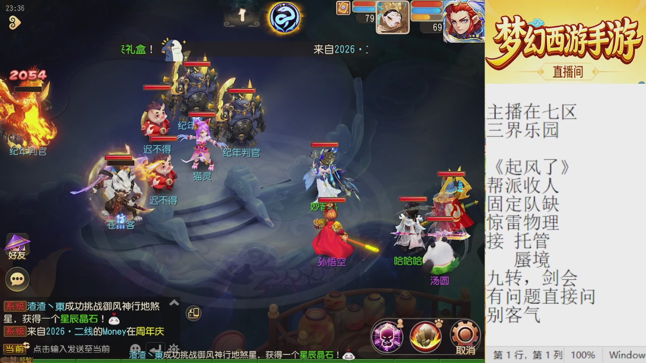 来来来，一起唠唠嗑