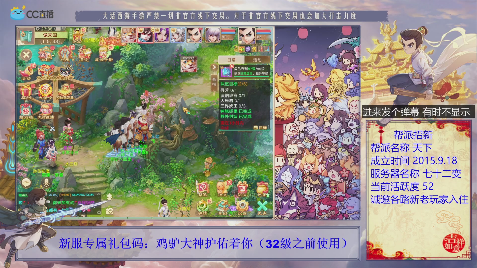 夜晚的声音会发光~