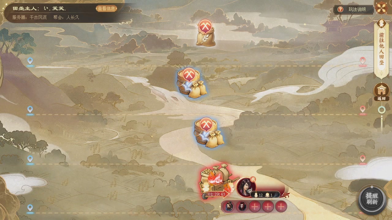 新服预约绑定抽免排。