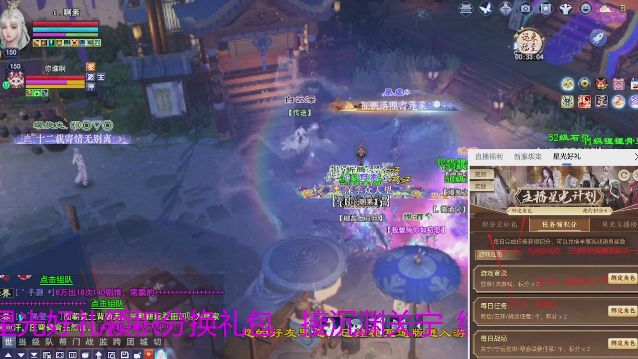 随缘互动，佛系