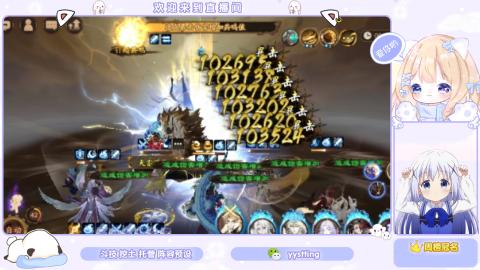 接托管 预设 超鬼王