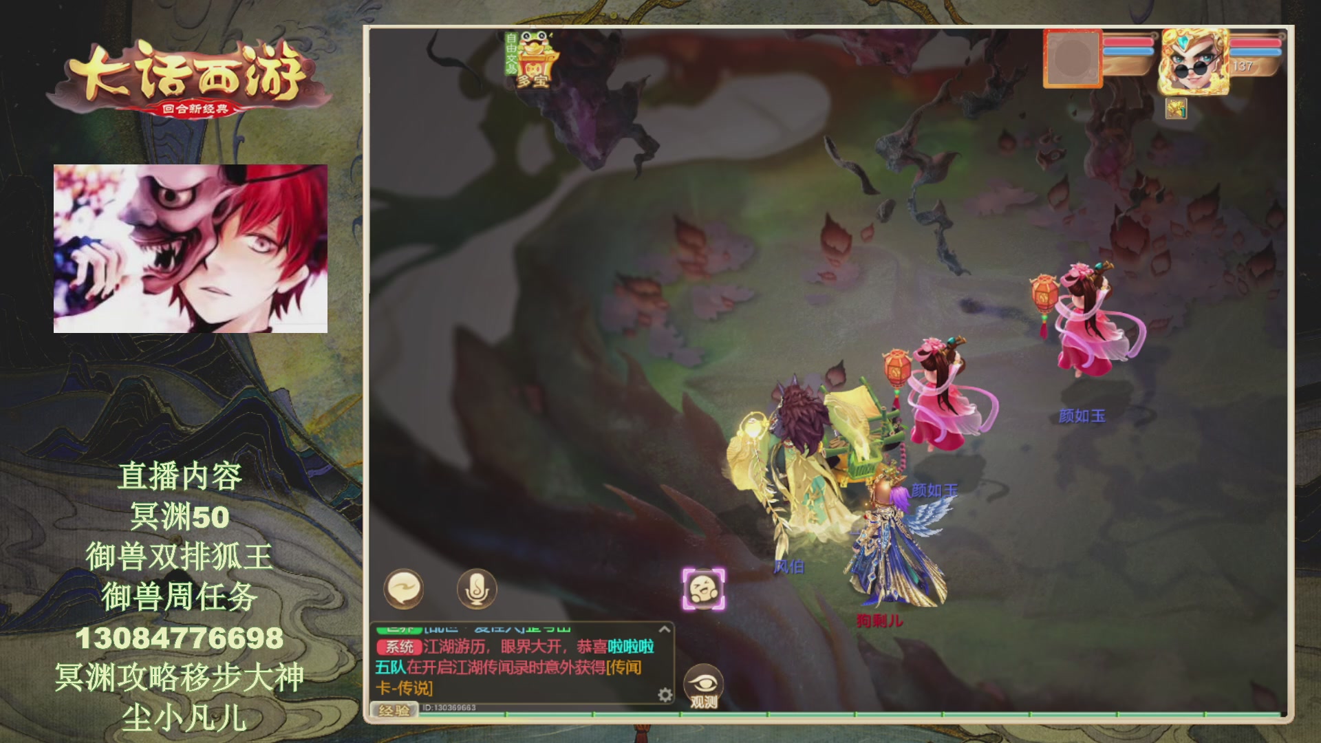 冥渊50-在线挨打！