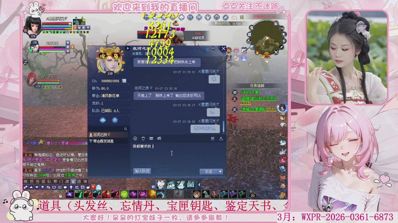 鲜衣怒马，马上开129，冲鸭。。。