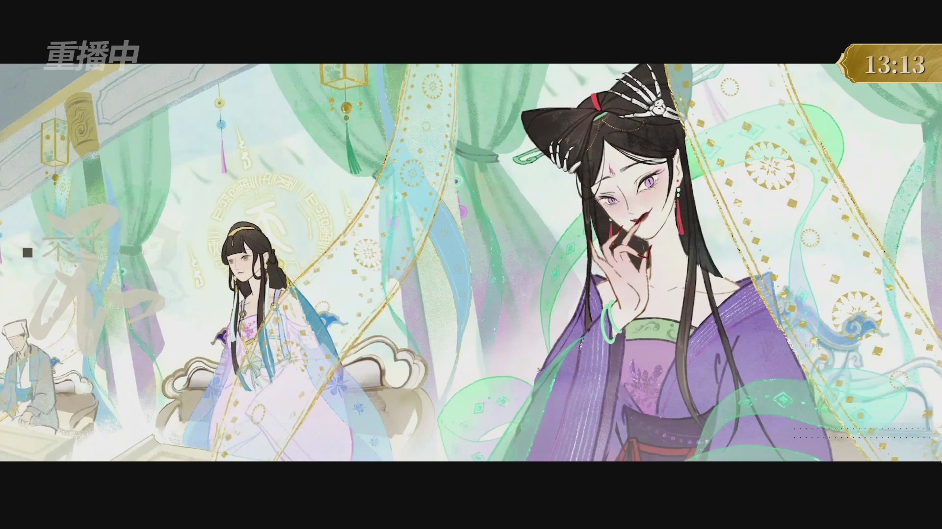 【重播】2025倩女幽魂端游天尊真武坛冬季赛总决赛