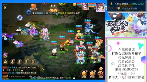 接九转 蜃境 勇武剑会