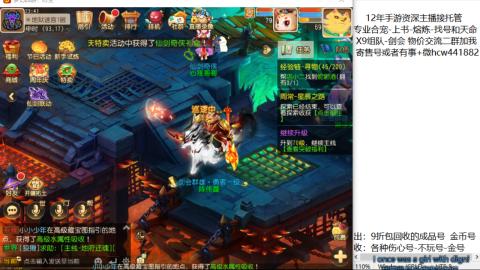 接熔练-找号-金银-练宠粽子月饼