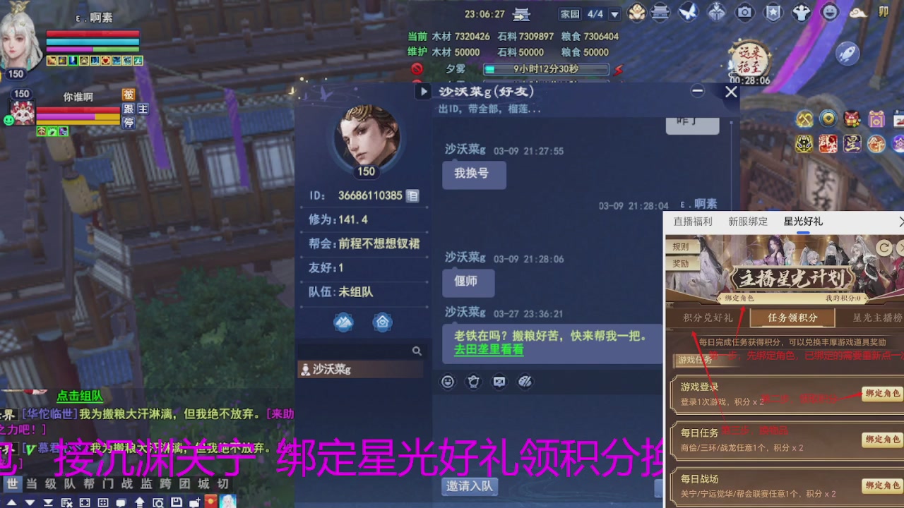 随缘互动，佛系