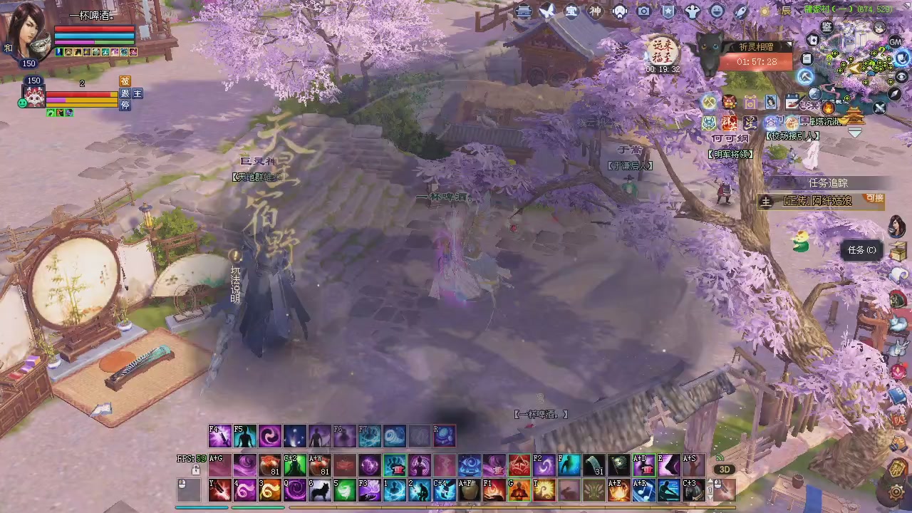 新服预约绑定抽免排。