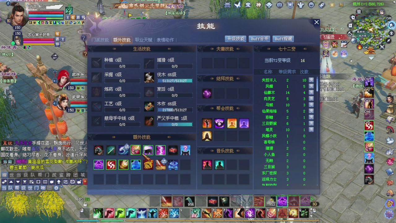 兄弟们早点干趴下，早点激情加油！