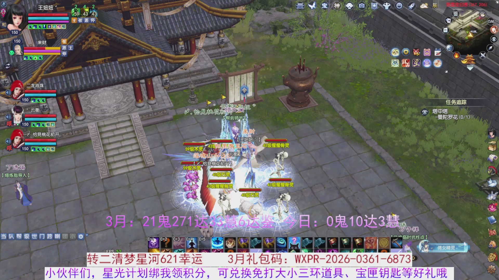 星光绑我 快来快来