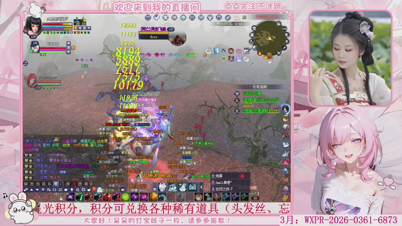 鲜衣怒马，马上开129，冲鸭。。。