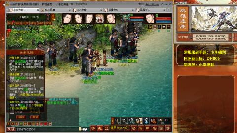 请你开心一点！