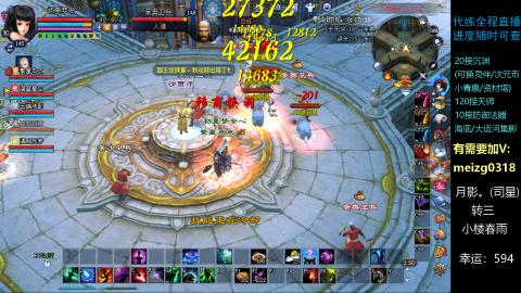 接沉渊/天师/集影