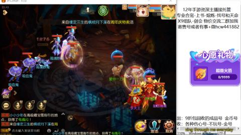 接熔练-找号-金银-练宠粽子月饼