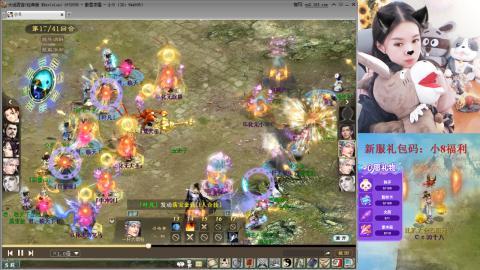 傲雪凌霜，小8，求风华令~~~