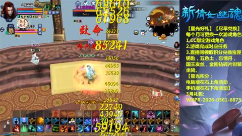 能绑定下星光吗？636幸运日常、守财