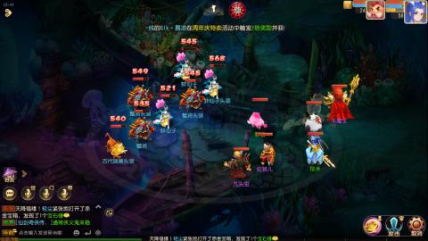 梦幻西游手游日常直播