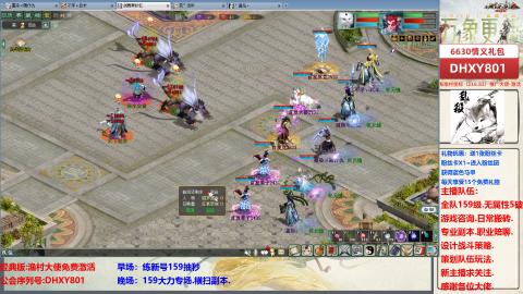 大力撸怪.游戏咨询.专业陪聊.