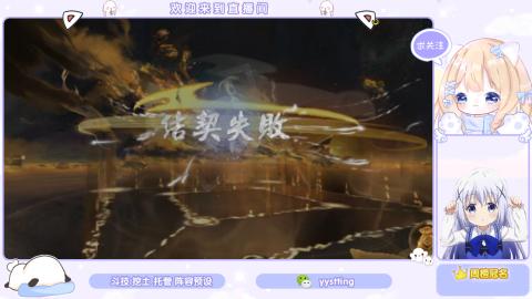 接托管 预设 超鬼王