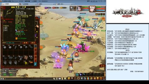 专业：估号-配装-找号-调抗-伤害-配队