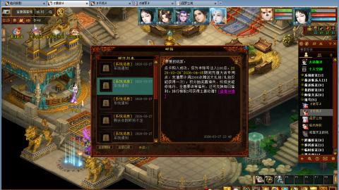 一玩大话就困？