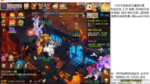 接熔练-找号-金银-练宠粽子月饼