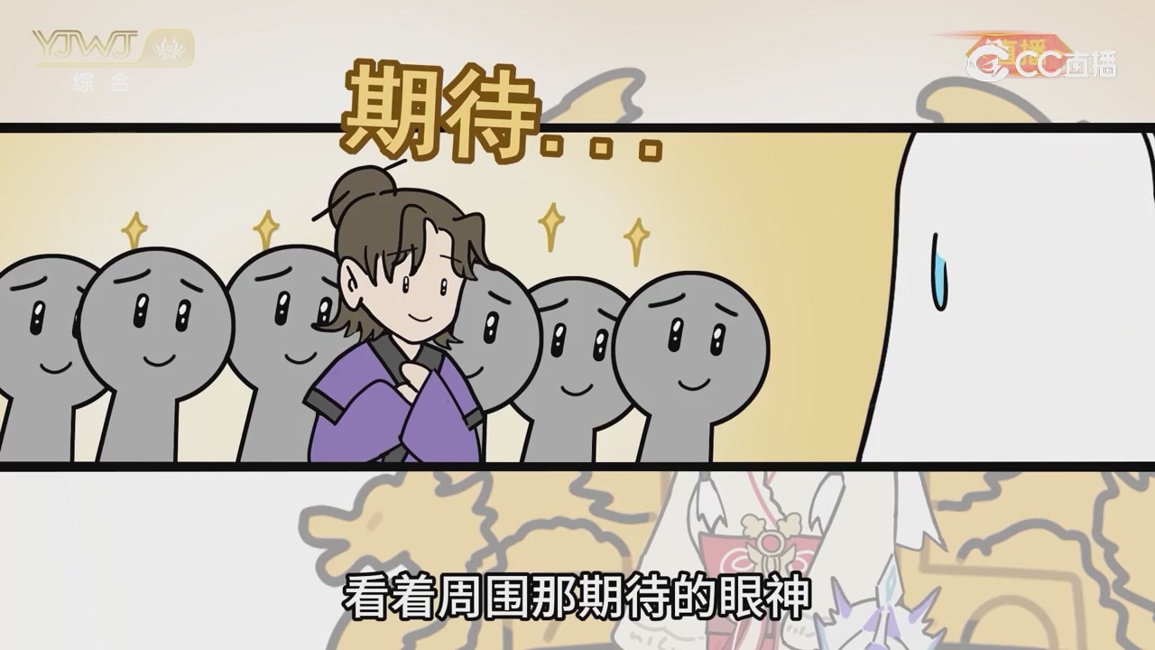 2026永劫无间新春会——武道新途全片回顾