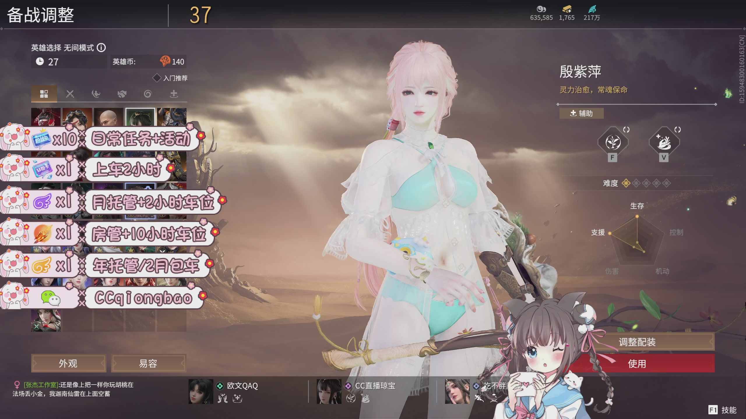 快来一起打劫吖~