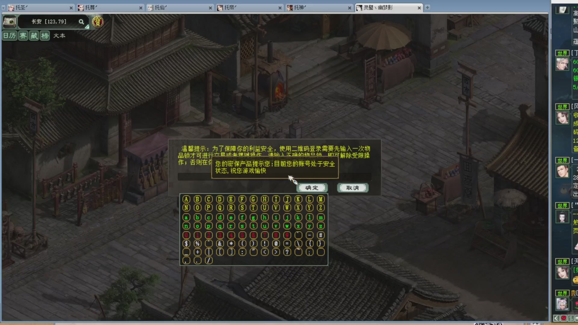 估价，搭配，调整，杀狂暴~