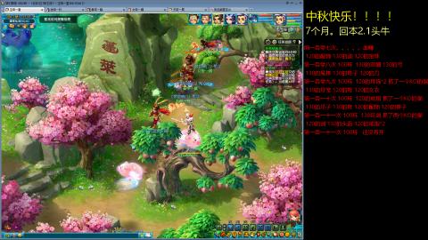 135飞升跑环平民的选择